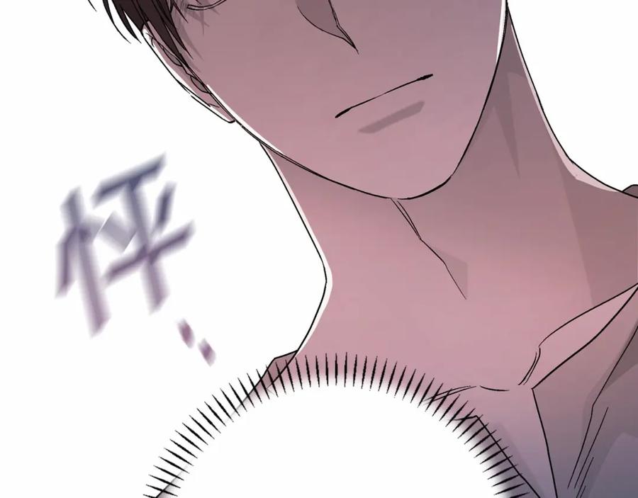 永恒的契约 第23话 任务 第159页