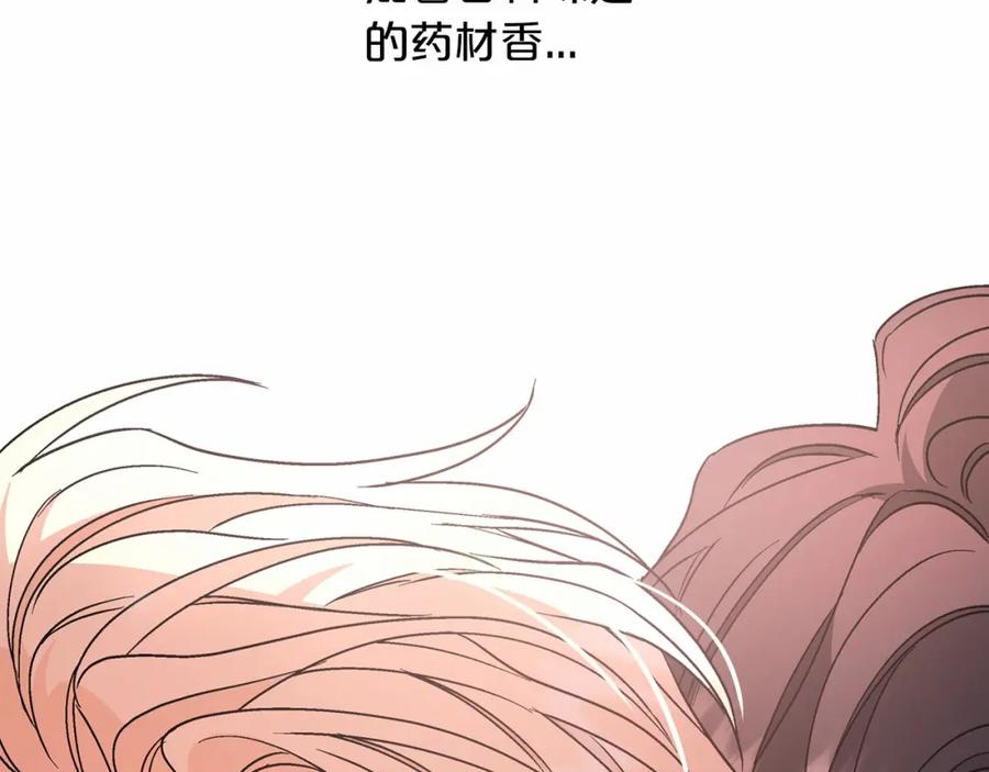 永恒的契约 第23话 任务 第114页