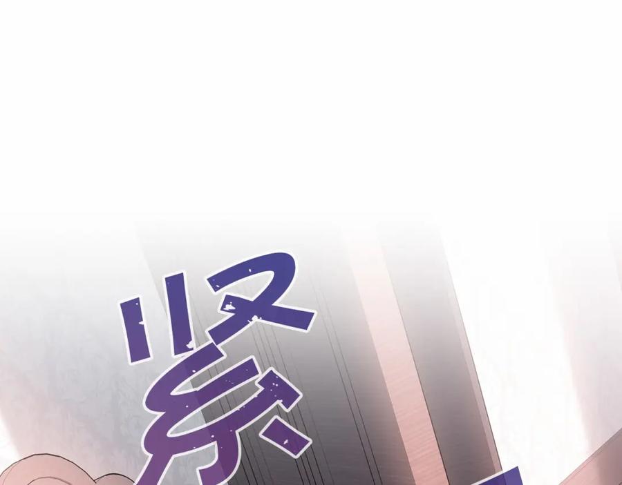 永恒的契约 第23话 任务 第95页