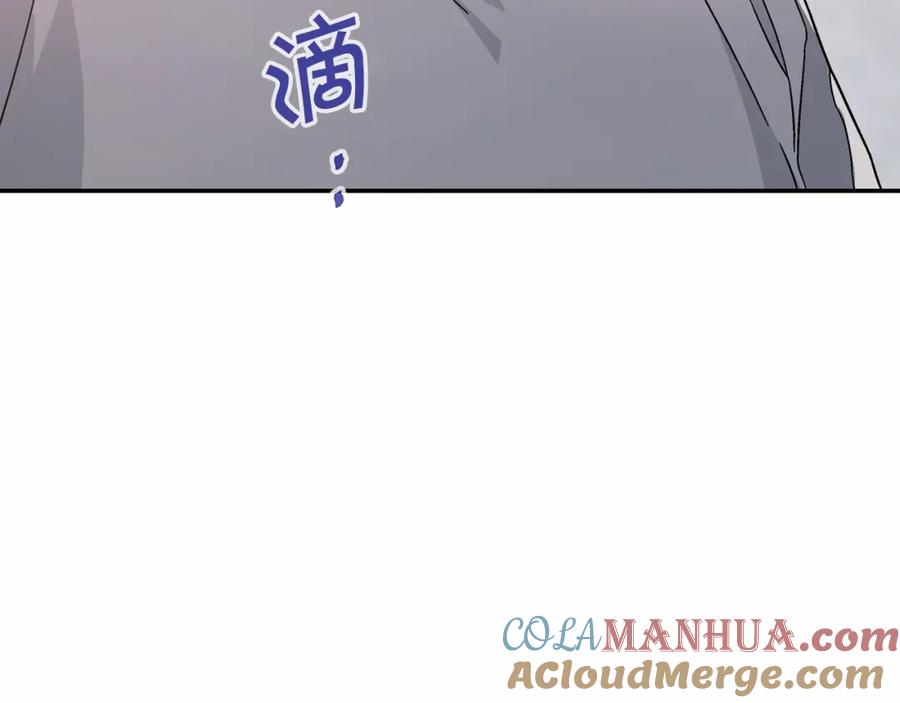 永恒的契约 第23话 任务 第89页