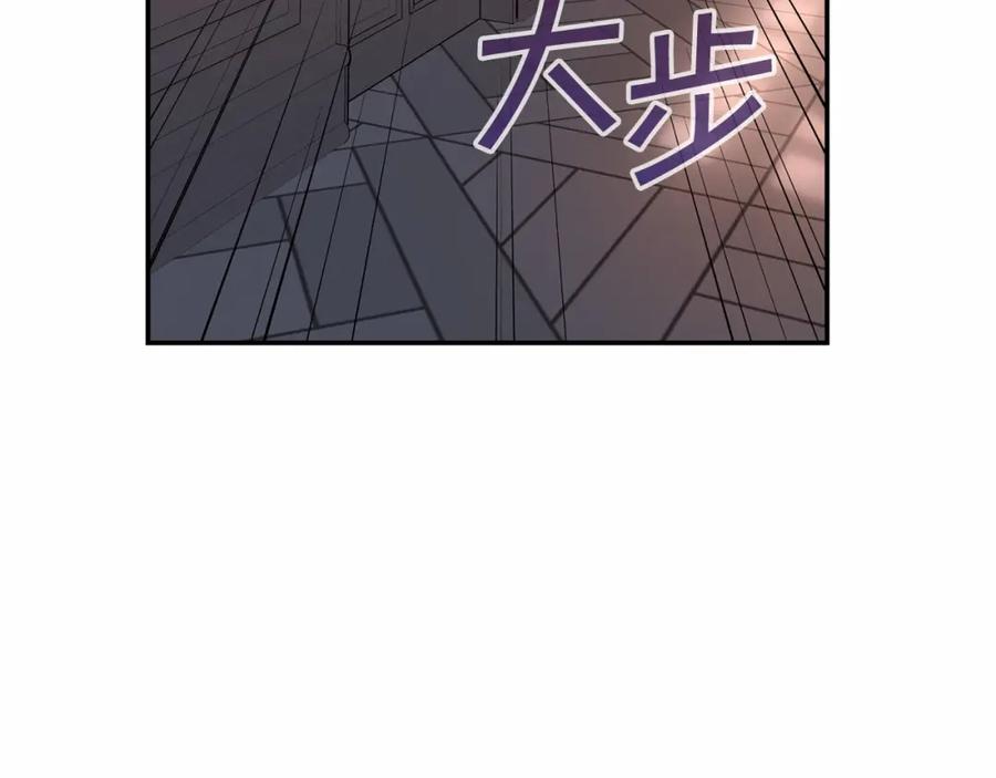 永恒的契约 第23话 任务 第46页
