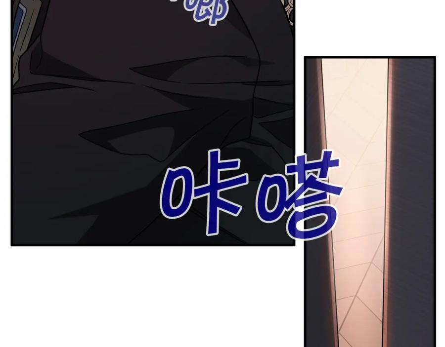 永恒的契约 第23话 任务 第62页