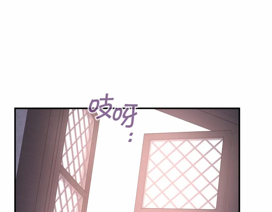 永恒的契约 第23话 任务 第70页