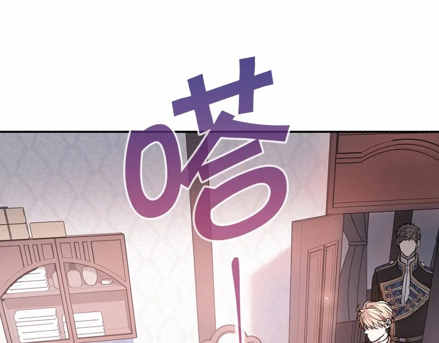 永恒的契约 第23话 任务 第79页