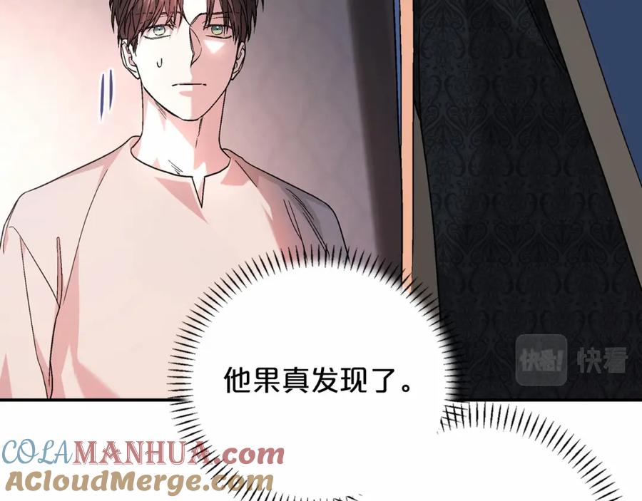 永恒的契约 第23话 任务 第137页