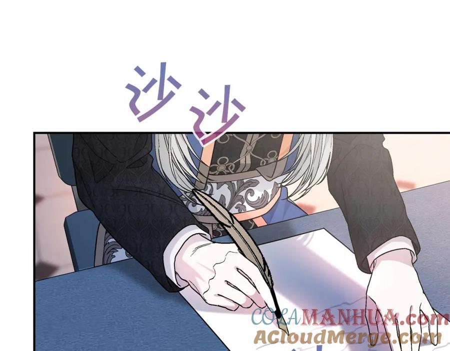 永恒的契约 第24话 今晚出击 第9页