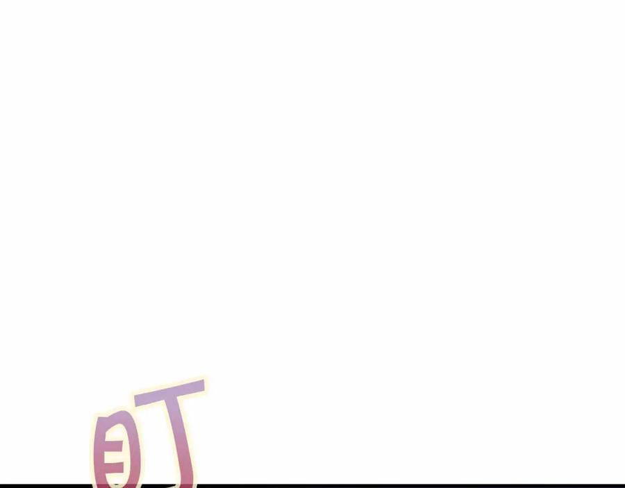 永恒的契约 第24话 今晚出击 第139页