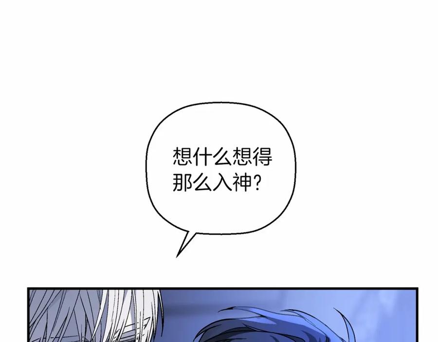 永恒的契约 第24话 今晚出击 第143页