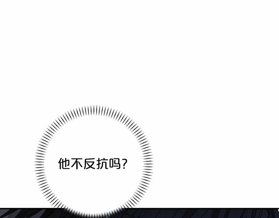 永恒的契约 第24话 今晚出击 第108页