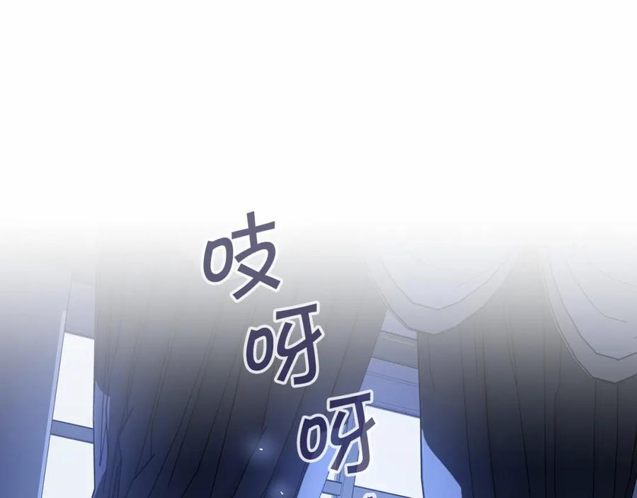 永恒的契约 第24话 今晚出击 第88页