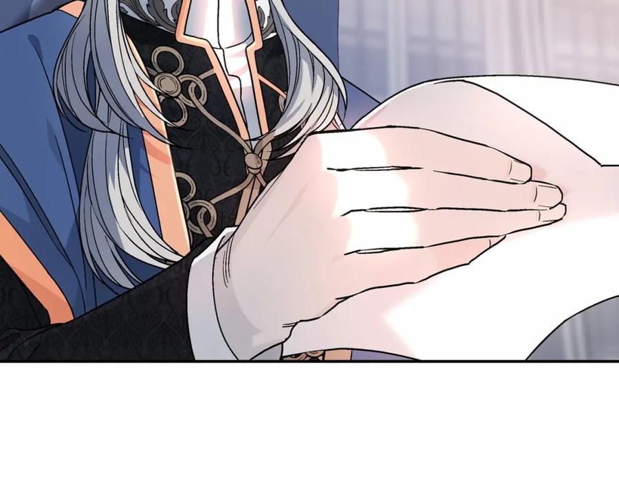 永恒的契约 第24话 今晚出击 第16页