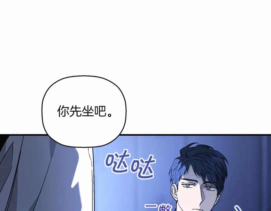 永恒的契约 第24话 今晚出击 第174页