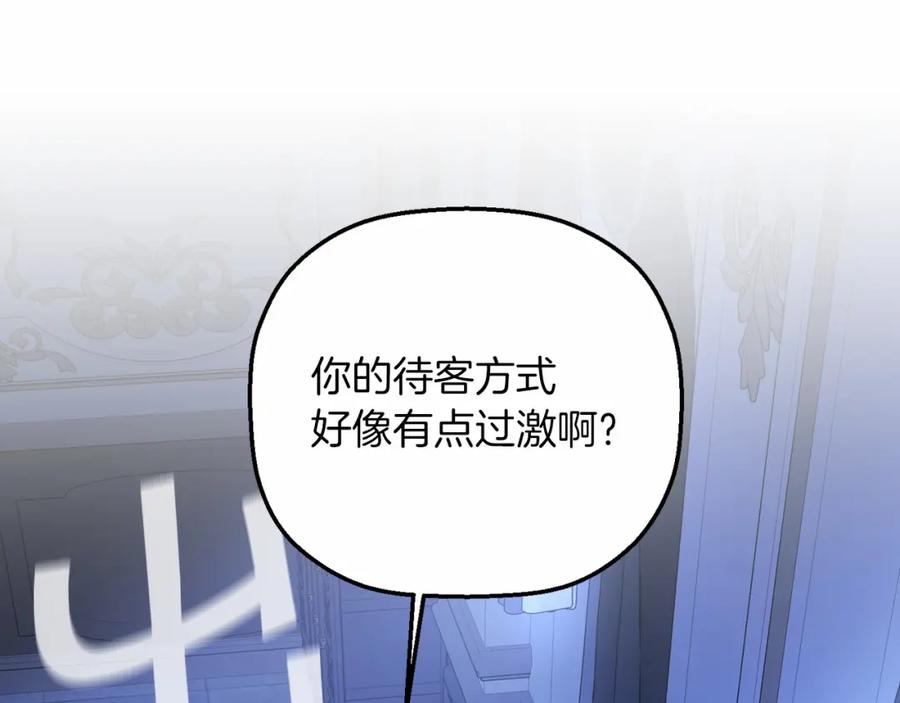 永恒的契约 第24话 今晚出击 第115页