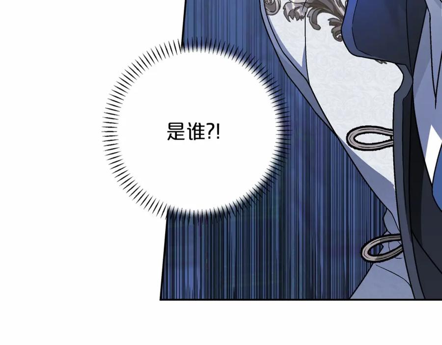 永恒的契约 第24话 今晚出击 第98页