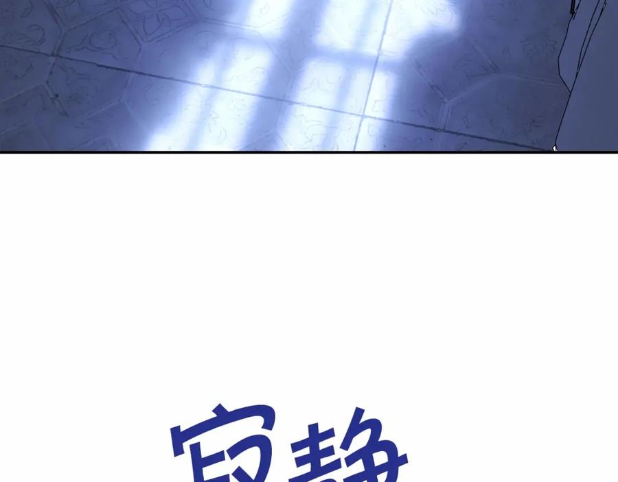 永恒的契约 第24话 今晚出击 第156页