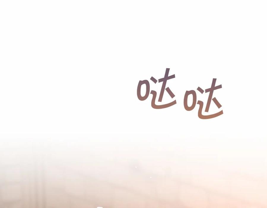 永恒的契约 第24话 今晚出击 第210页