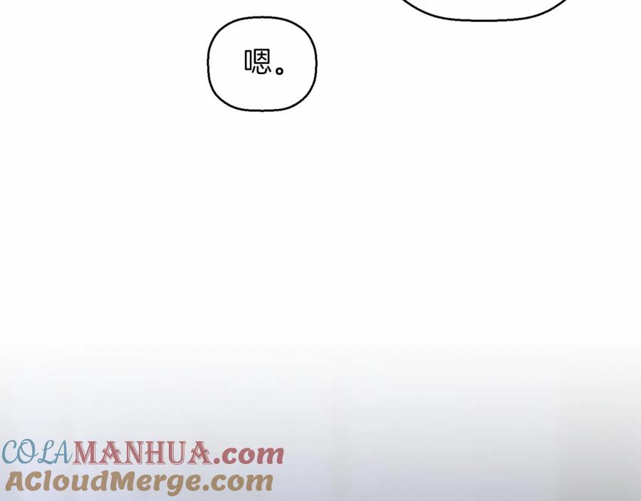 永恒的契约 第24话 今晚出击 第145页