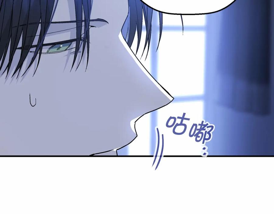 永恒的契约 第24话 今晚出击 第168页