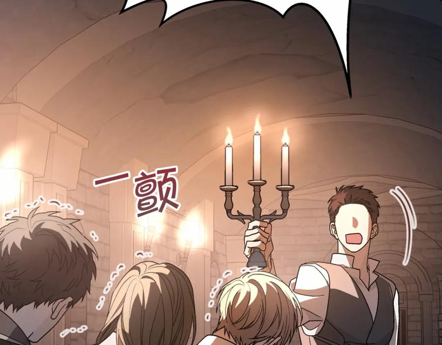 永恒的契约 第24话 今晚出击 第206页