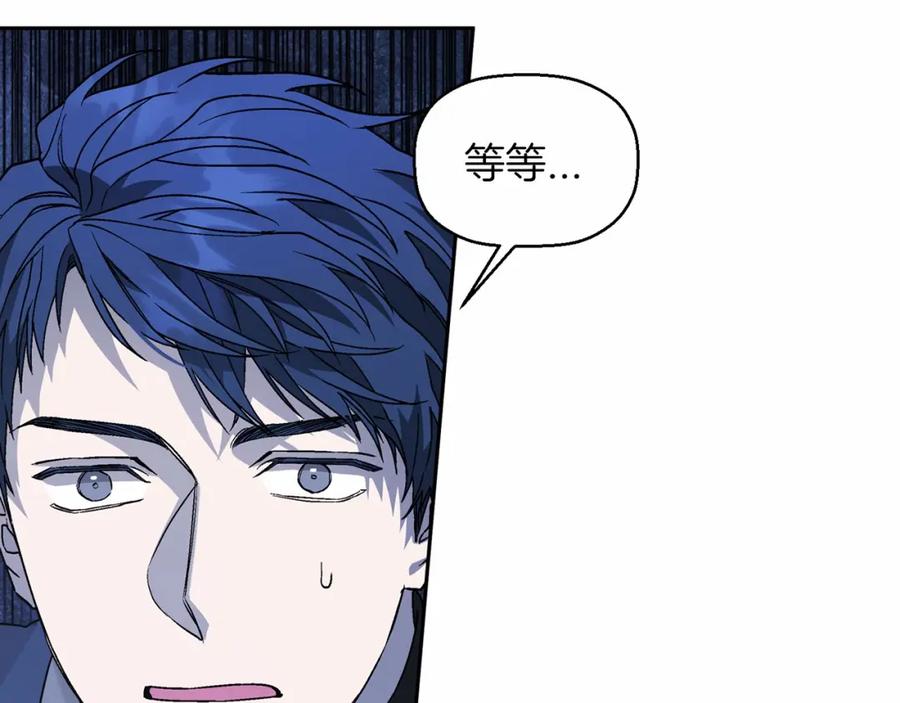永恒的契约 第24话 今晚出击 第96页