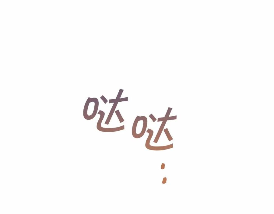 永恒的契约 第24话 今晚出击 第214页