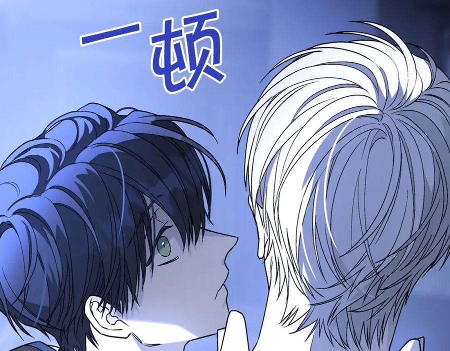 永恒的契约 第24话 今晚出击 第147页