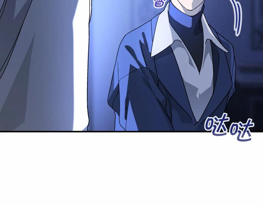 永恒的契约 第24话 今晚出击 第175页