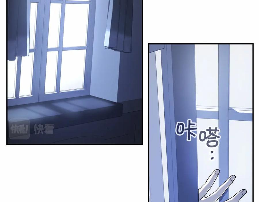永恒的契约 第24话 今晚出击 第86页
