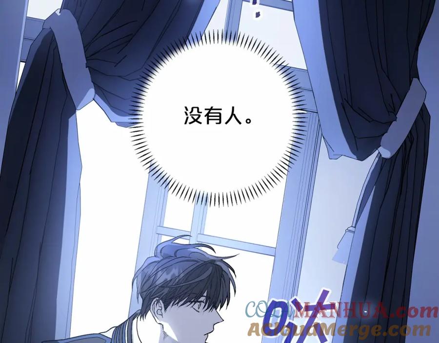 永恒的契约 第24话 今晚出击 第89页