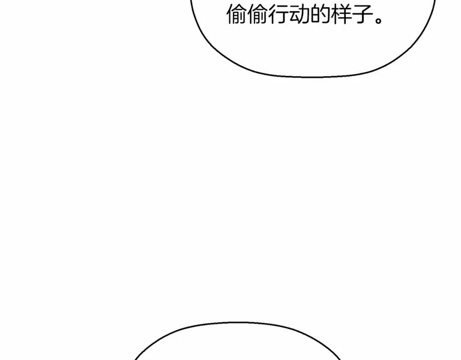 永恒的契约 第24话 今晚出击 第192页
