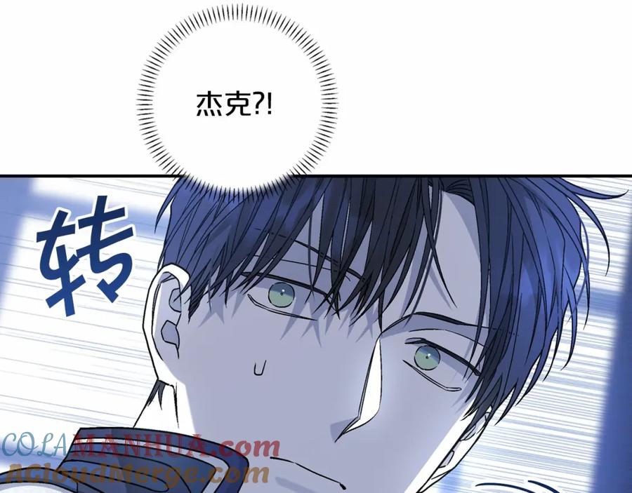 永恒的契约 第24话 今晚出击 第113页