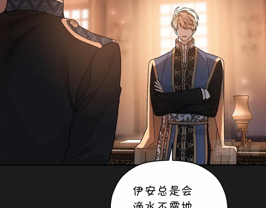 永恒的契约 第24话 今晚出击 第67页
