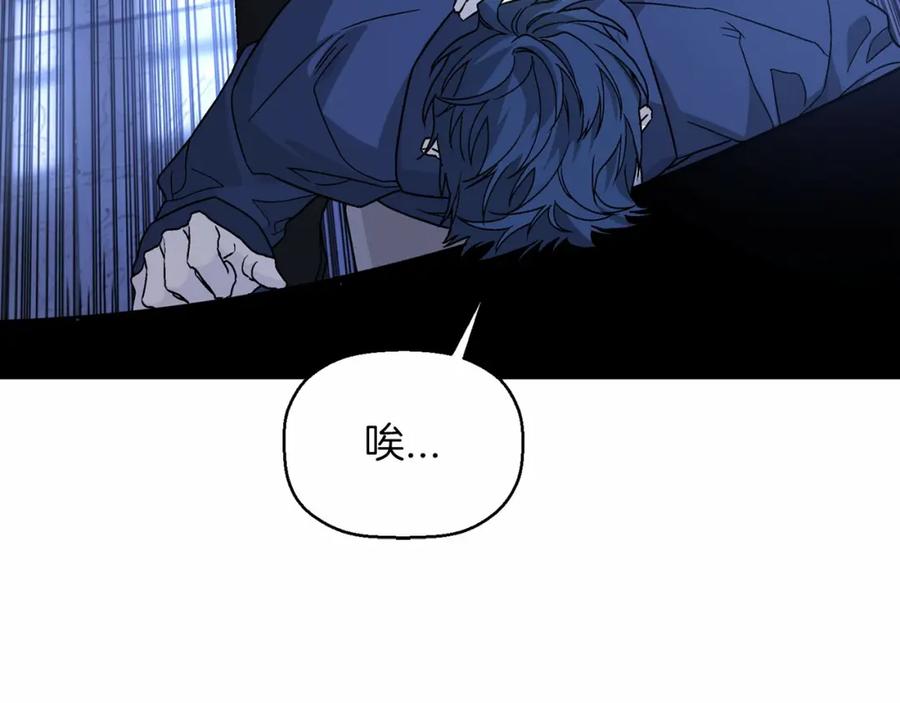 永恒的契约 第24话 今晚出击 第118页