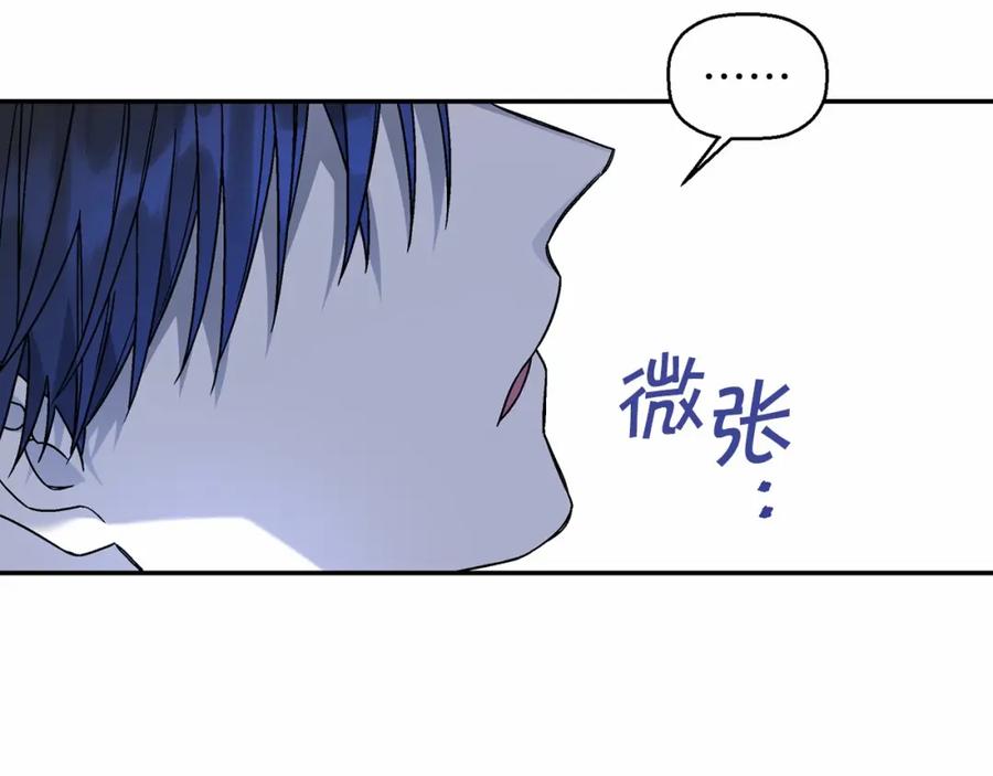 永恒的契约 第24话 今晚出击 第151页