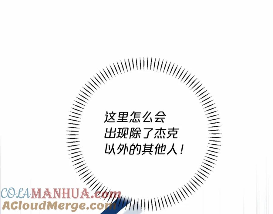 永恒的契约 第24话 今晚出击 第101页