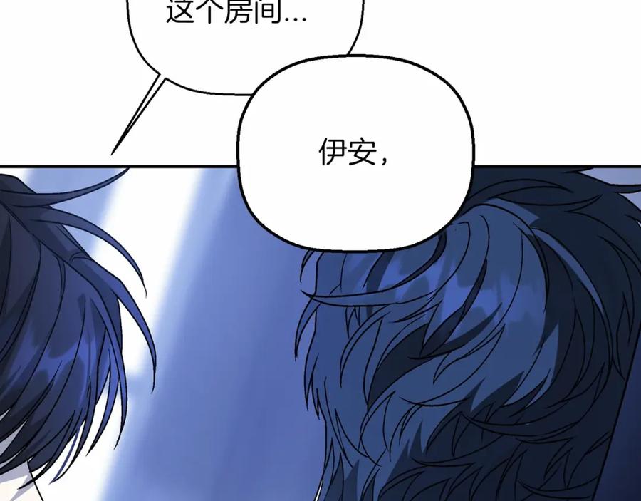 永恒的契约 第24话 今晚出击 第111页