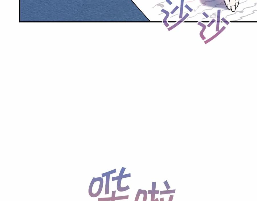 永恒的契约 第24话 今晚出击 第10页