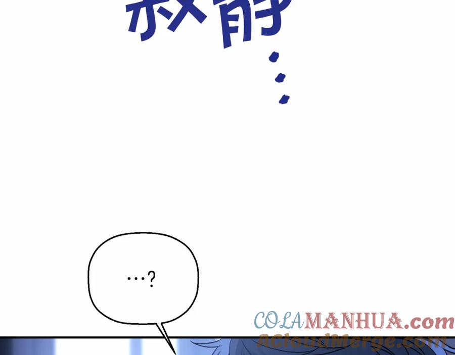 永恒的契约 第24话 今晚出击 第157页