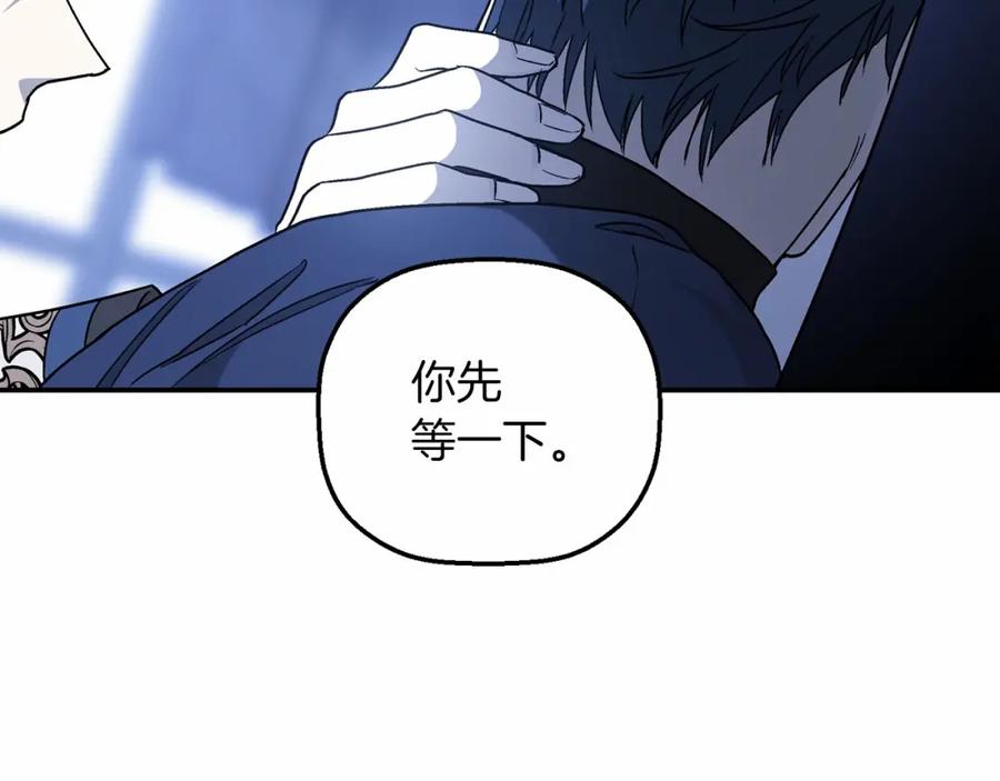 永恒的契约 第24话 今晚出击 第112页