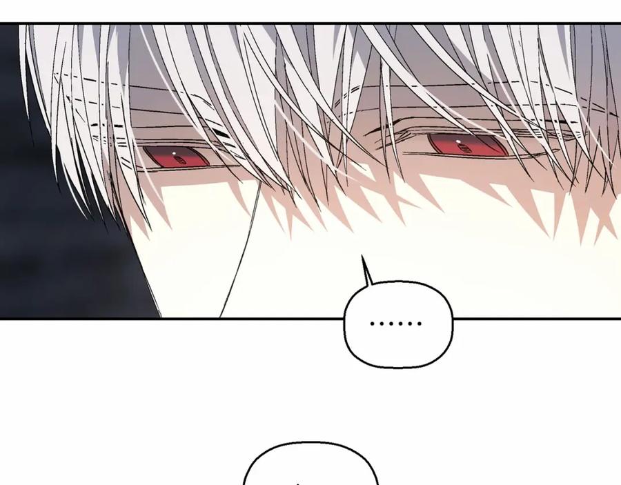 永恒的契约 第25话 手链 第191页