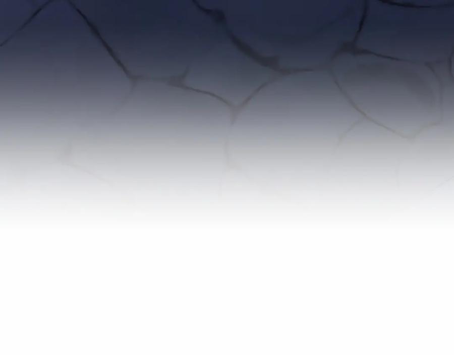 永恒的契约 第25话 手链 第266页