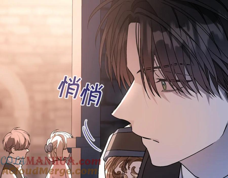 永恒的契约 第25话 手链 第93页