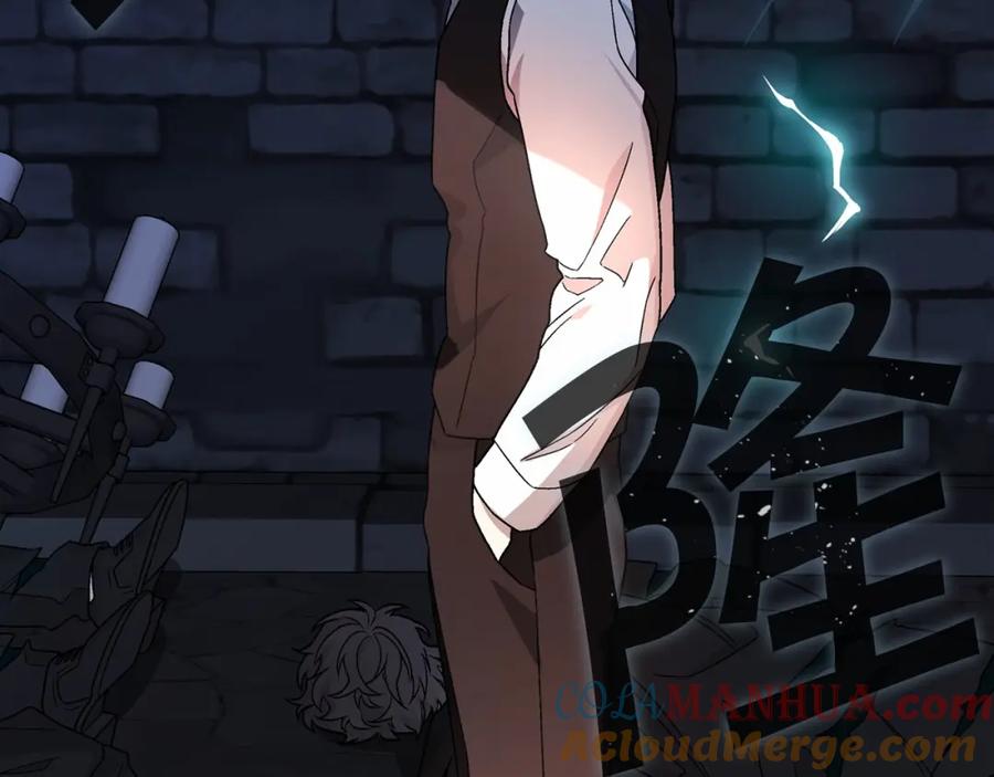永恒的契约 第25话 手链 第165页