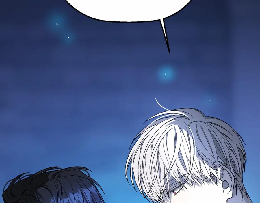 永恒的契约 第25话 手链 第220页