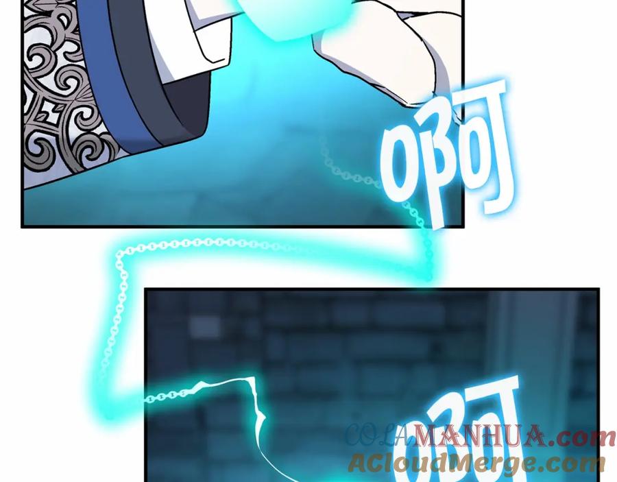 永恒的契约 第25话 手链 第205页