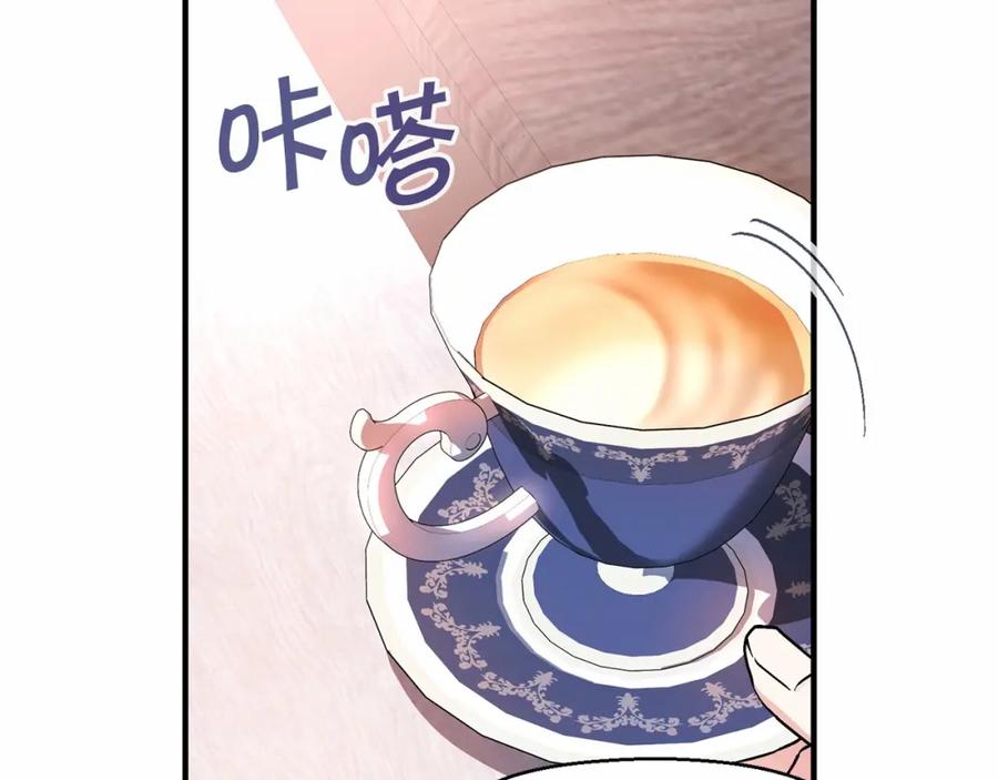 永恒的契约 第25话 手链 第11页