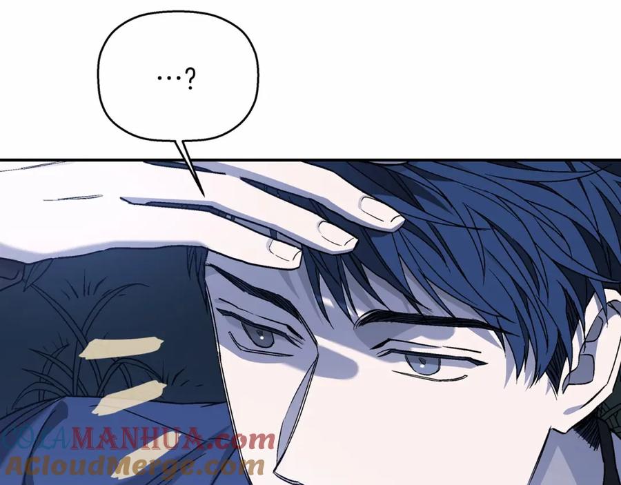 永恒的契约 第25话 手链 第241页