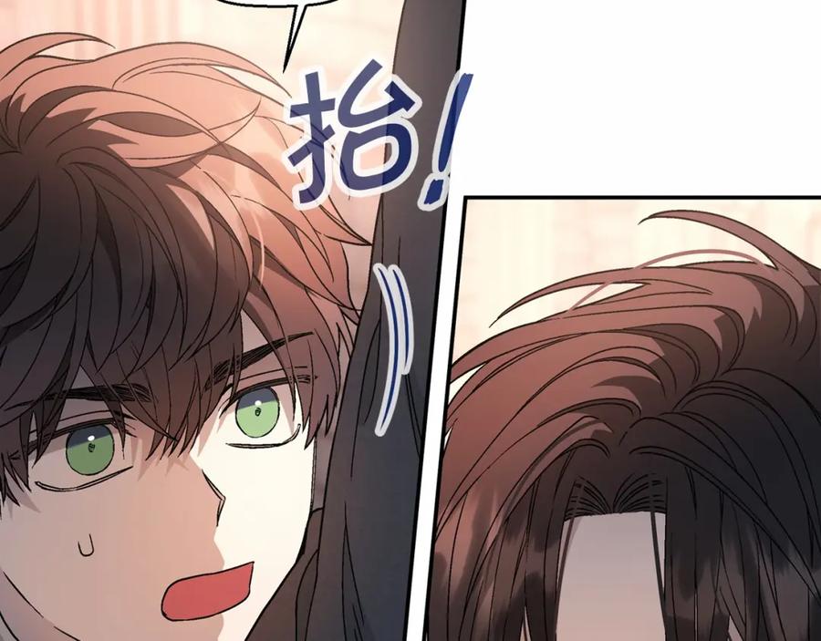 永恒的契约 第25话 手链 第140页