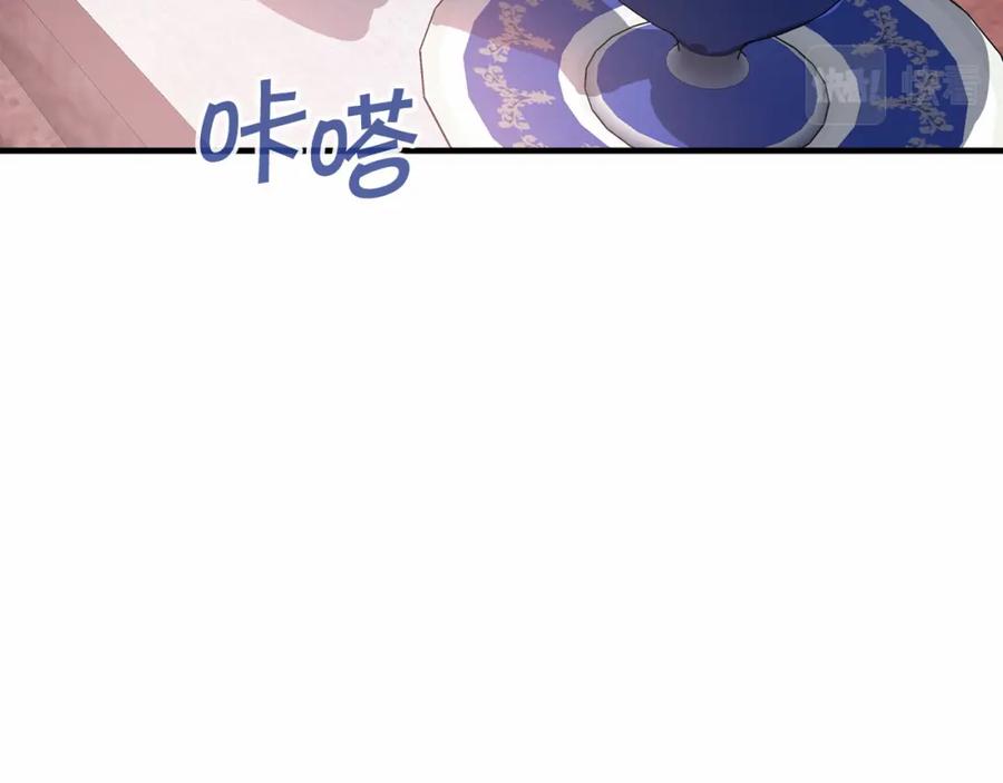 永恒的契约 第25话 手链 第67页