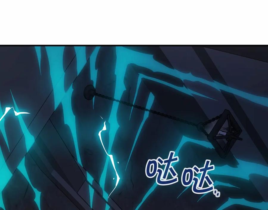 永恒的契约 第25话 手链 第172页